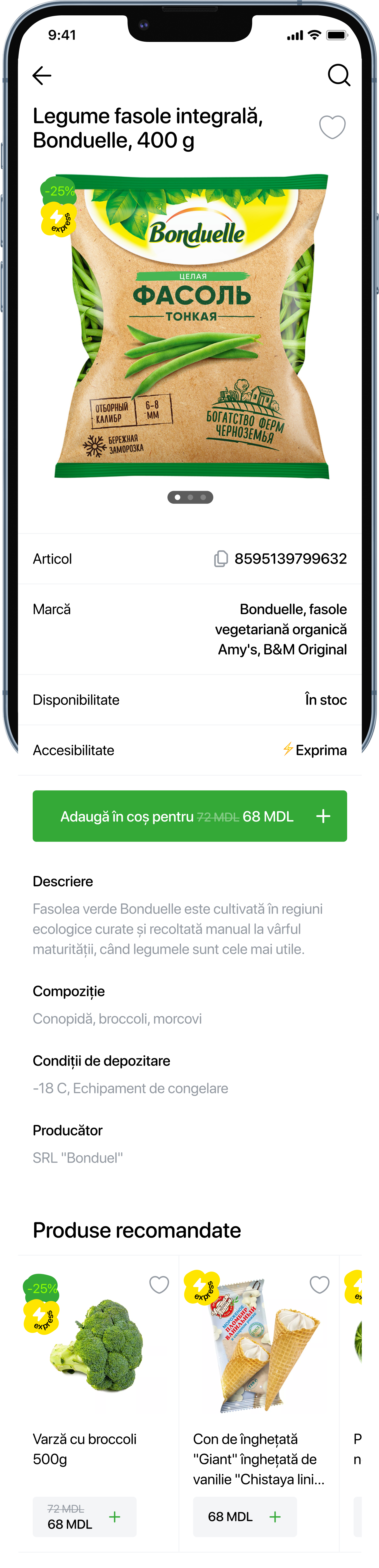 screen