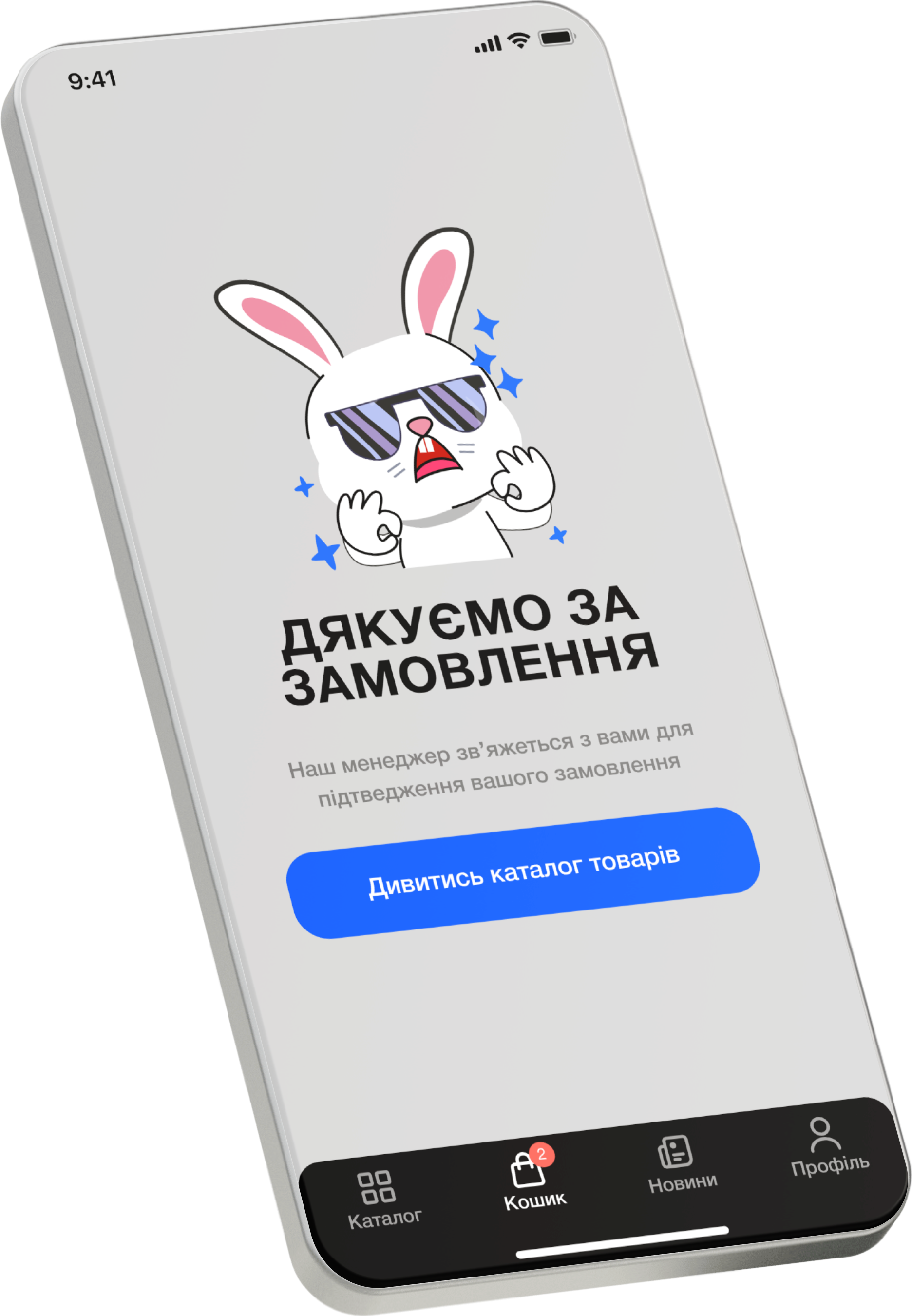 phone