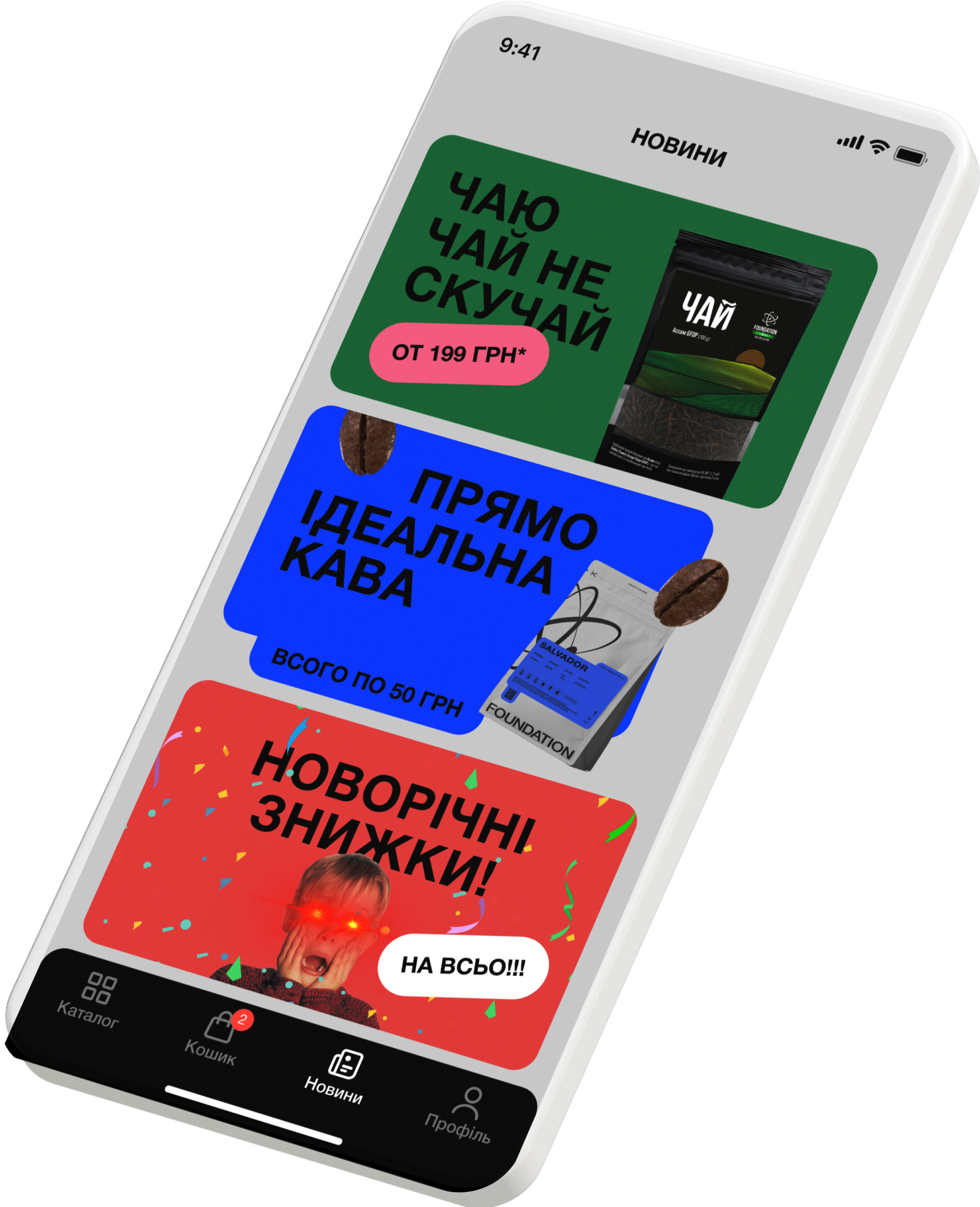 phone