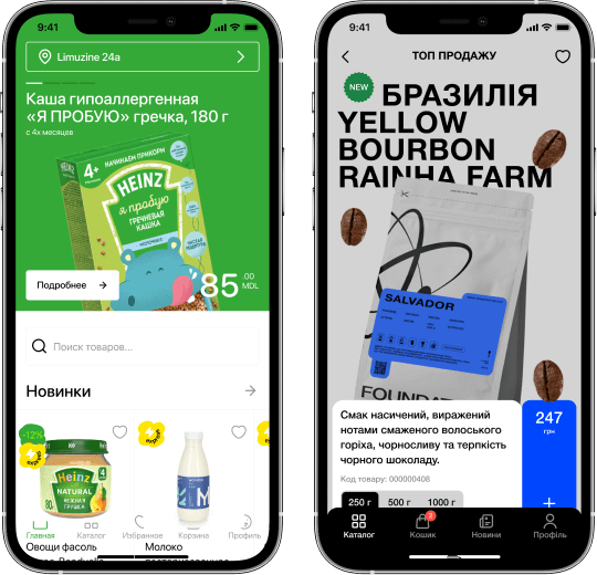 Электронная коммерция