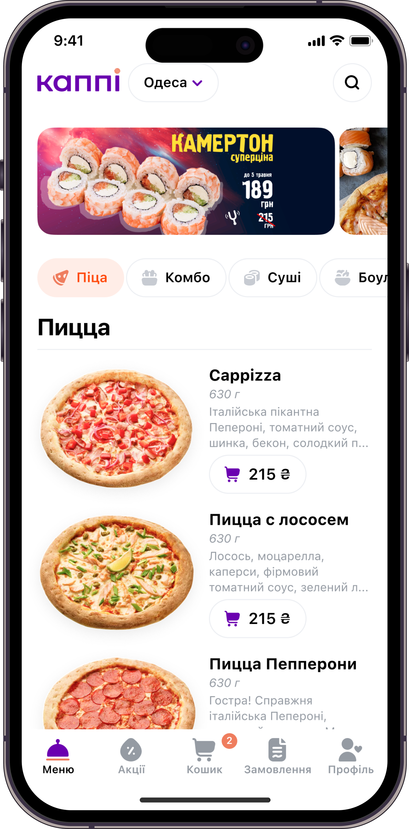 phone