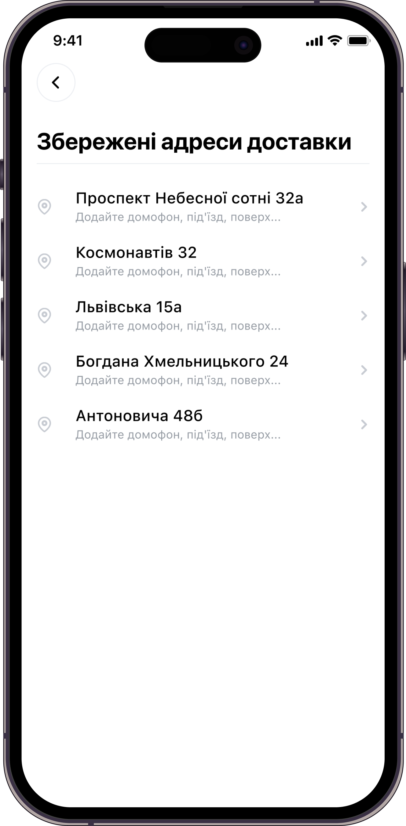 phone