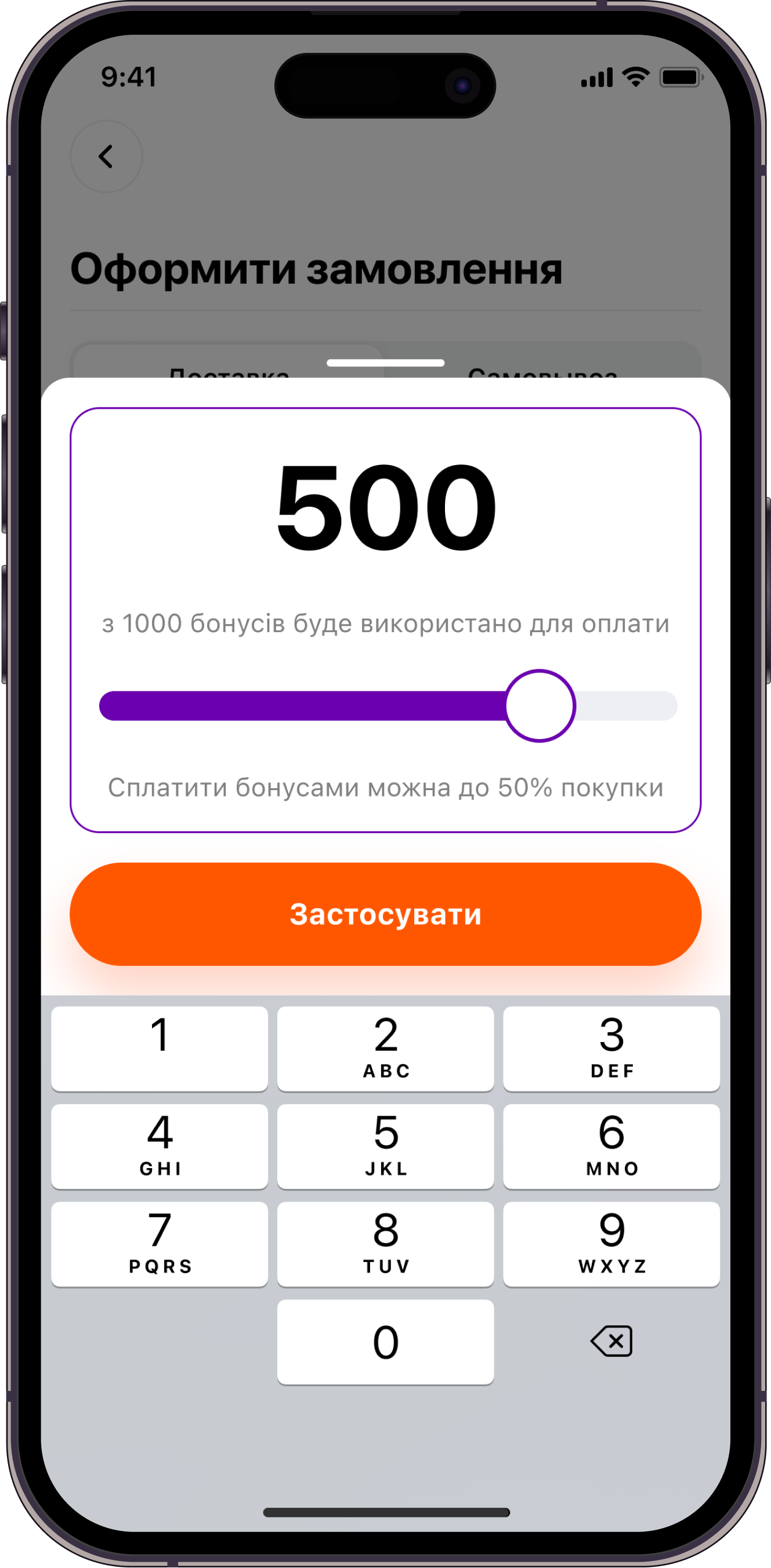 phone