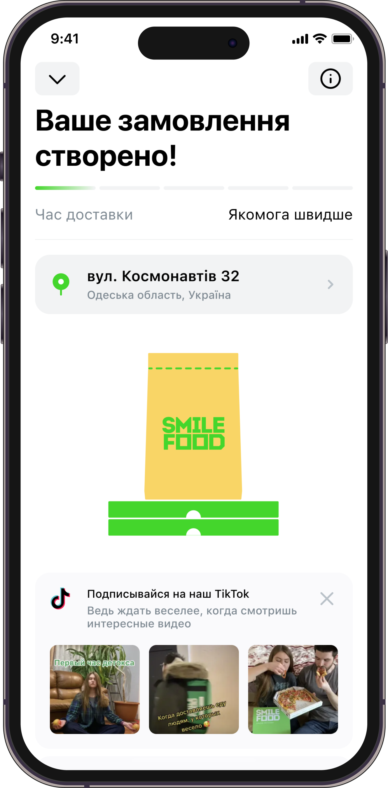 phone