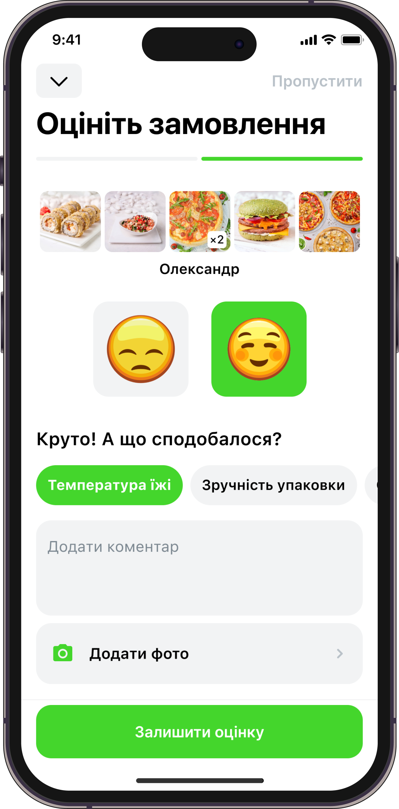 phone