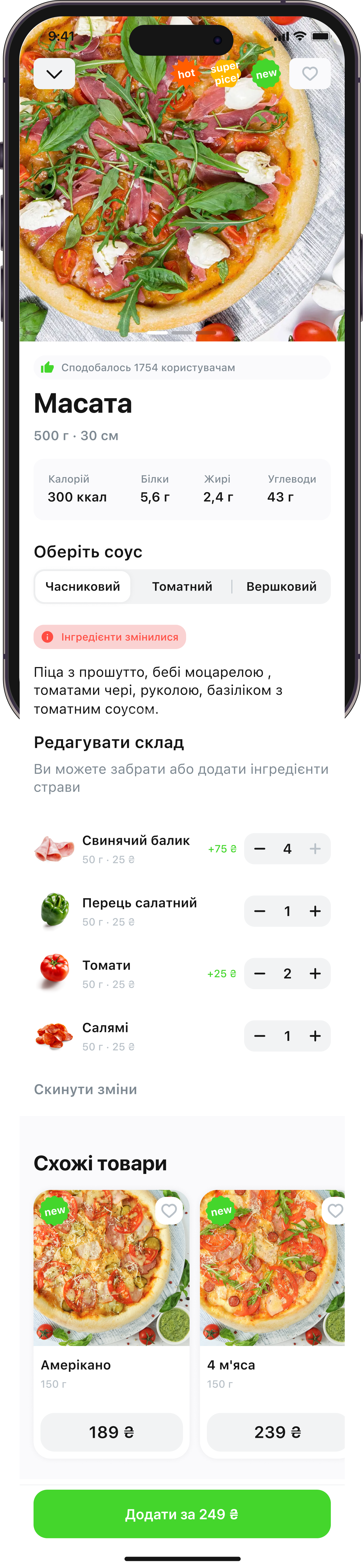 main-screen