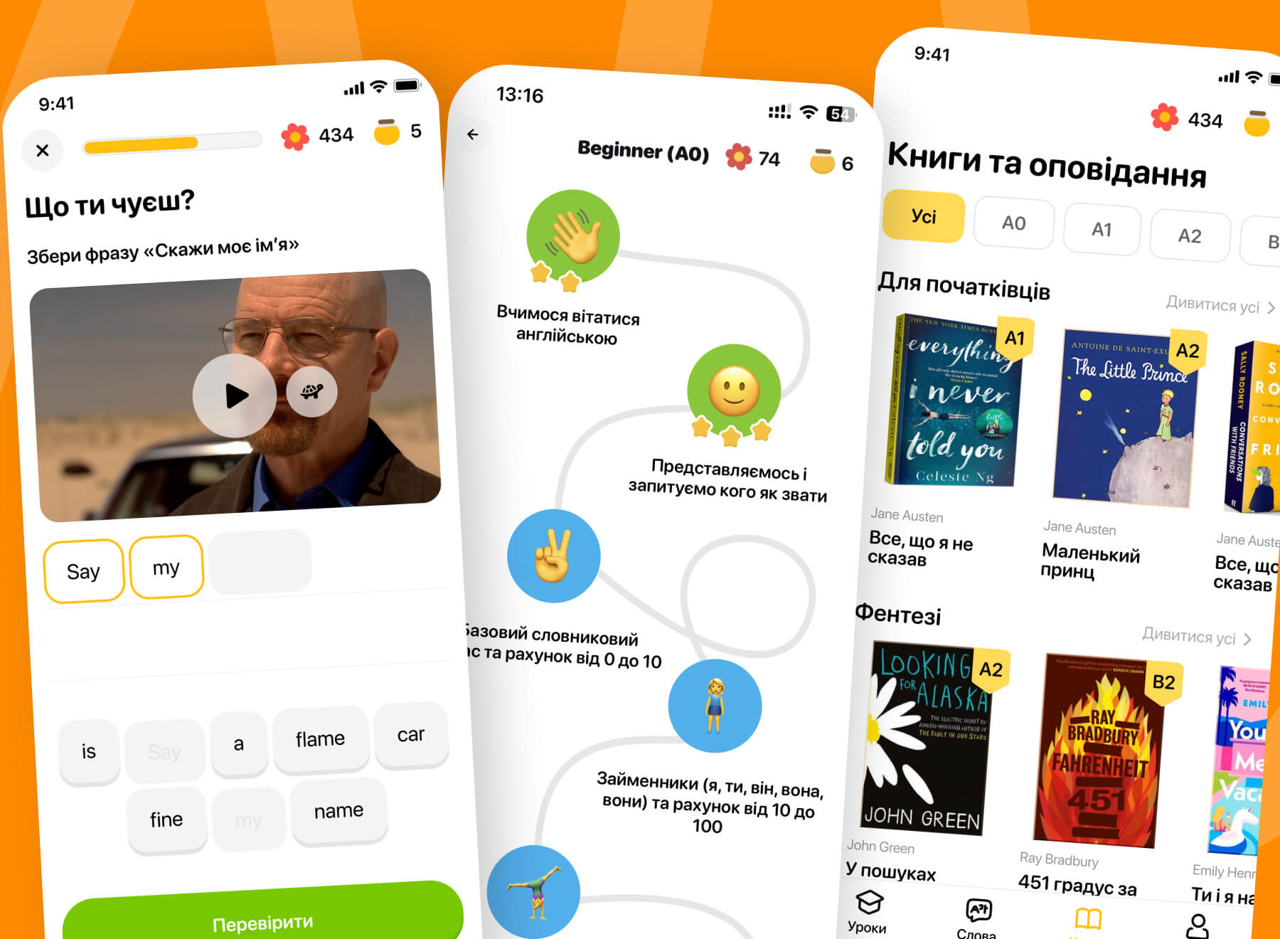 Mobile app for learning English
