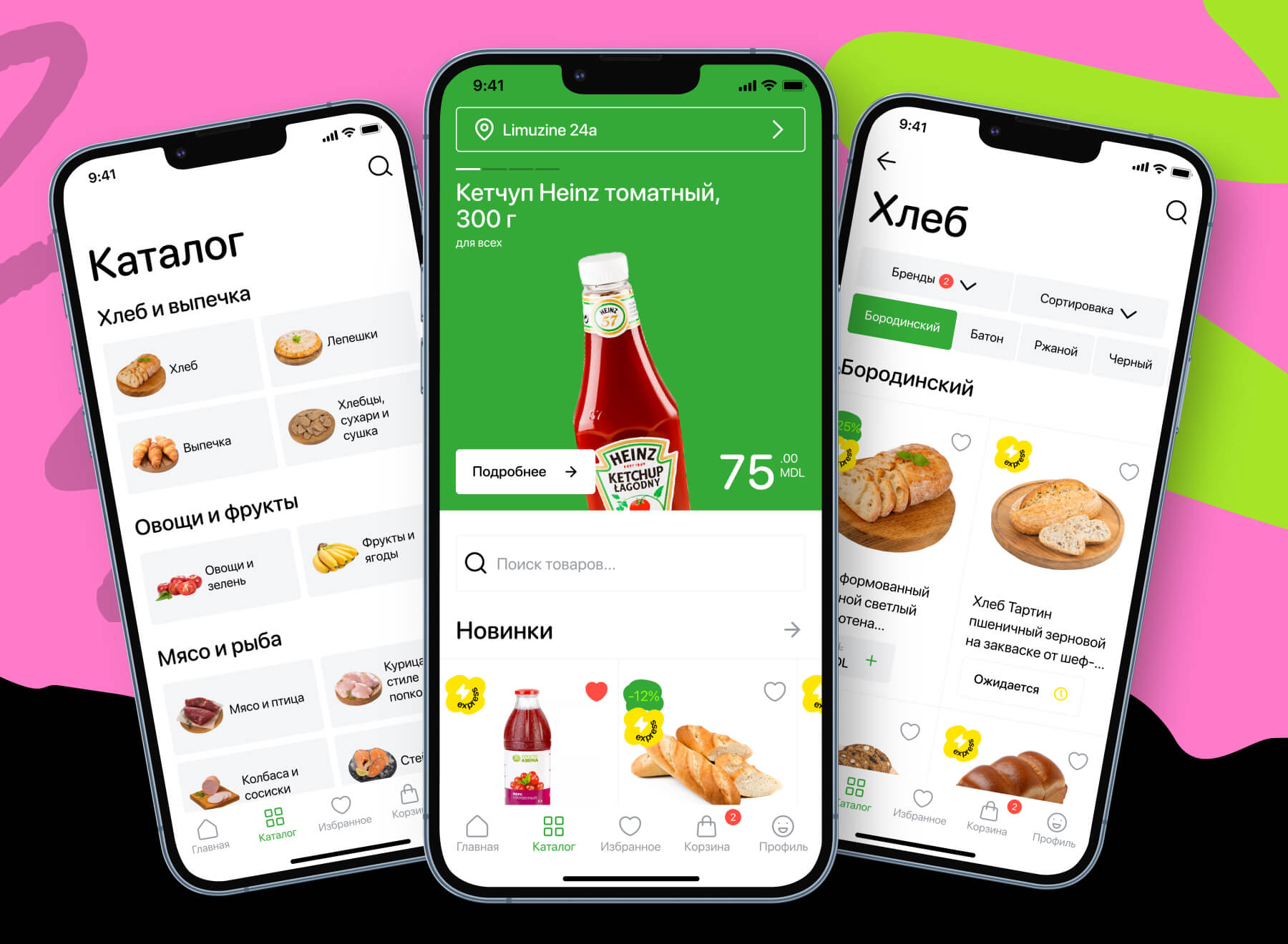 Super Dino mobile food delivery application