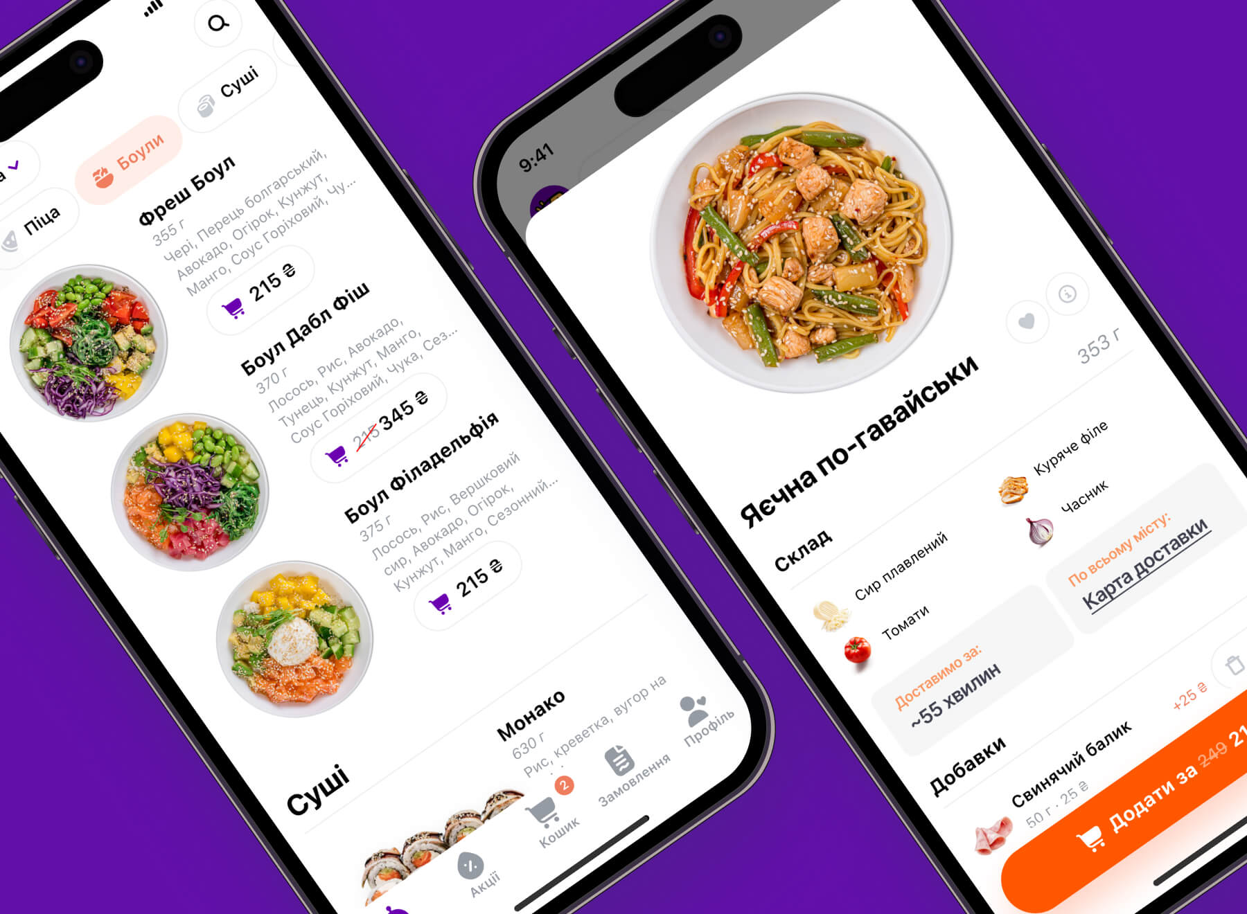 Delivery app "Cappi"