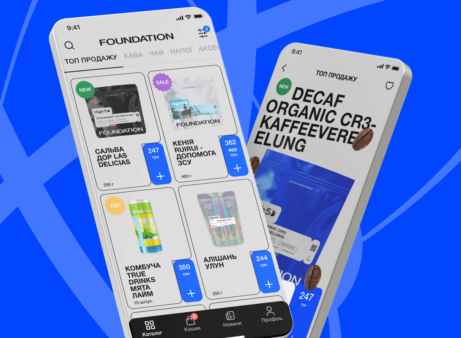Mobile application of the coffee manufacturer “Foundation”