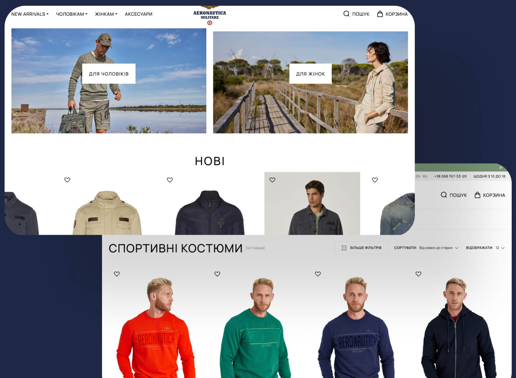 Development of Aeronautica Militare online clothing store