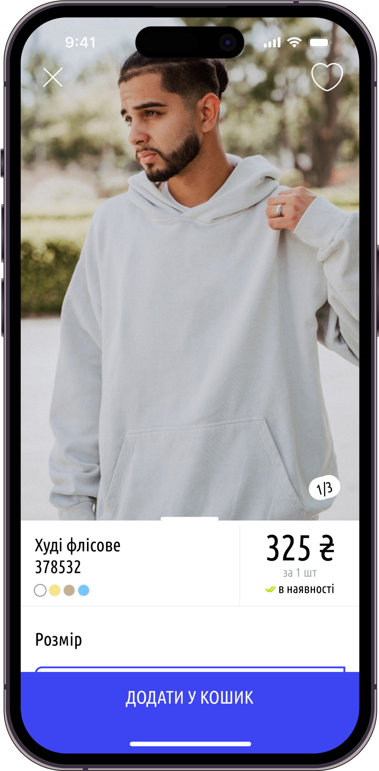 phone