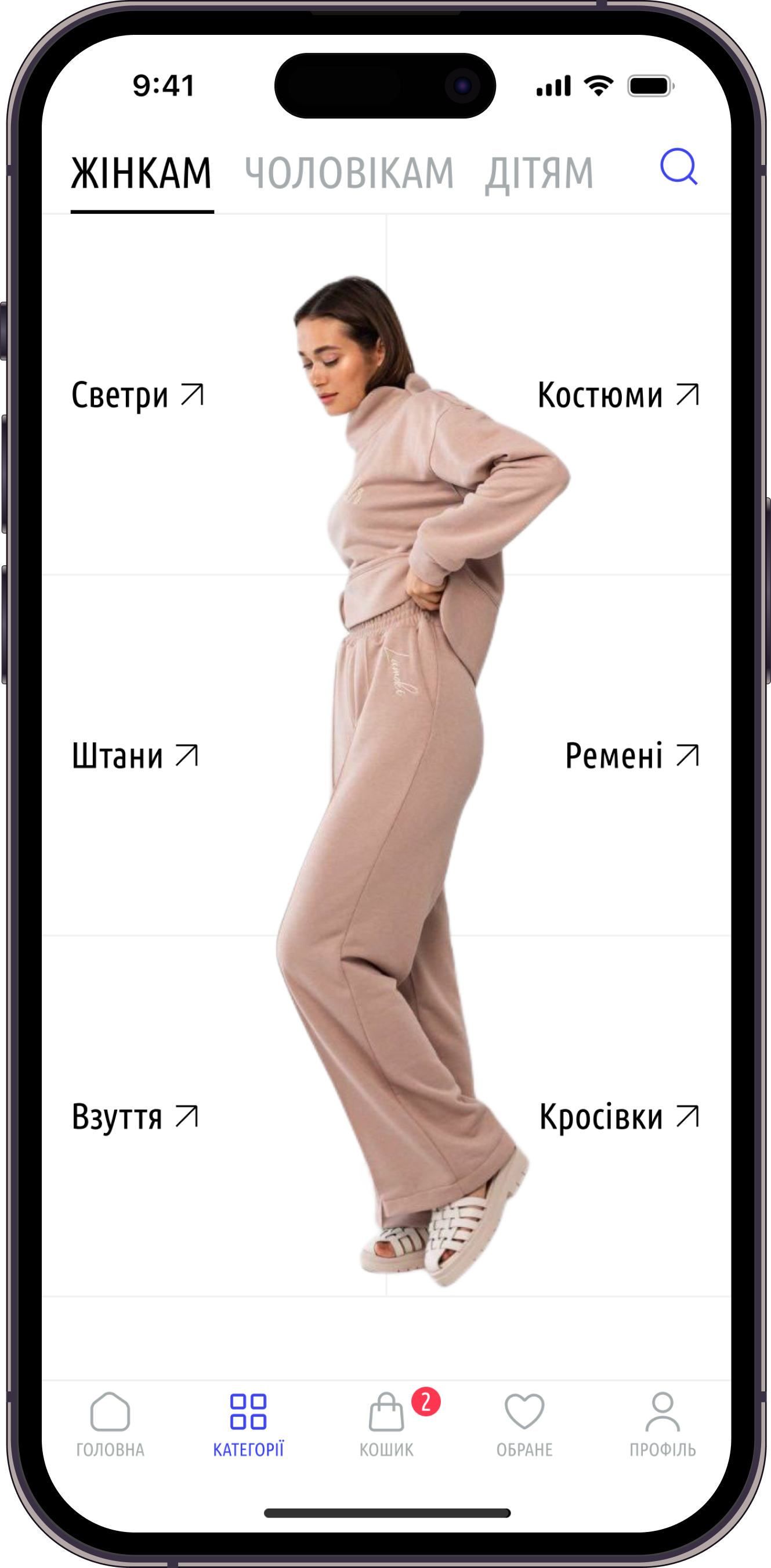 phone