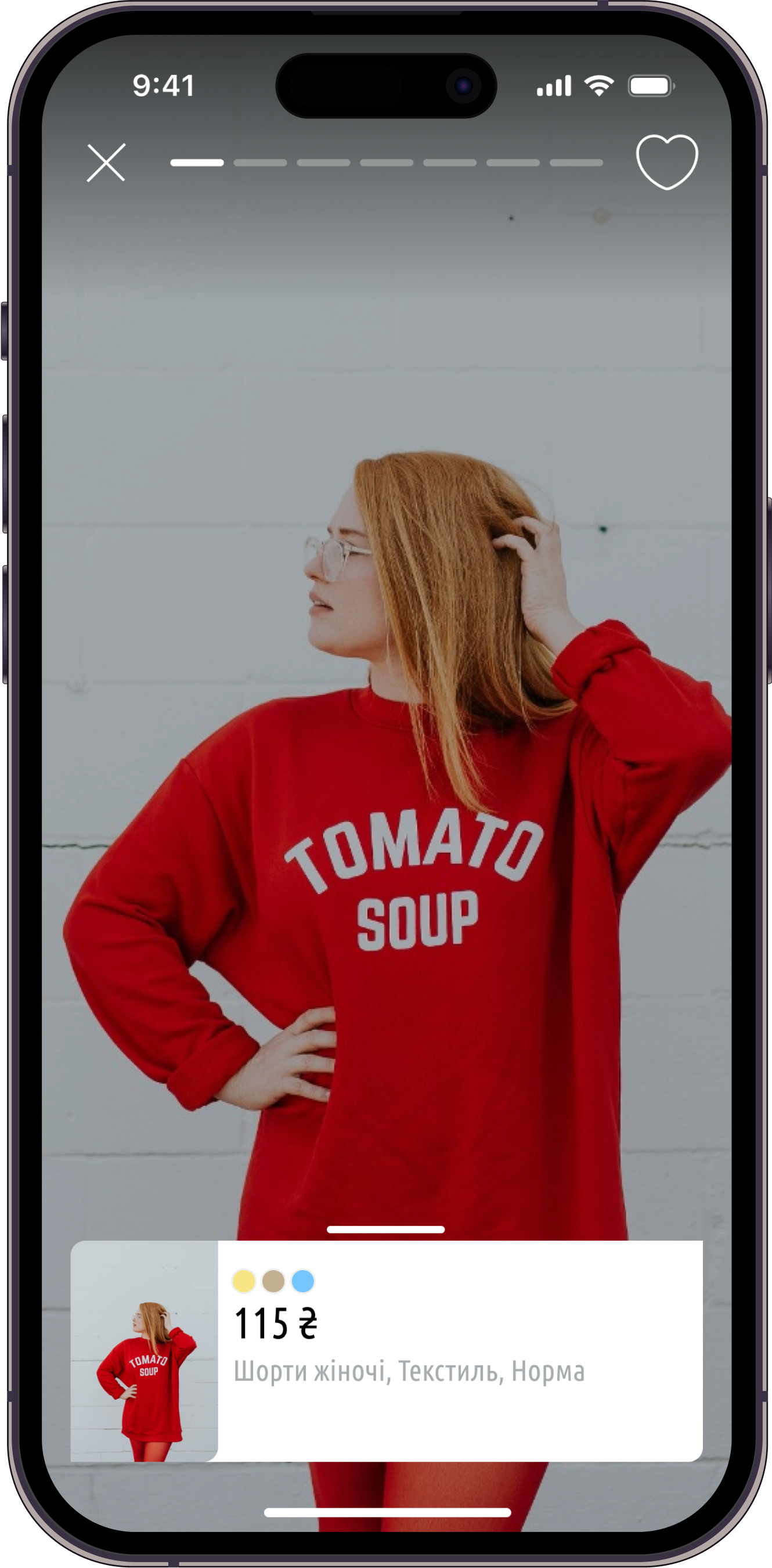 phone